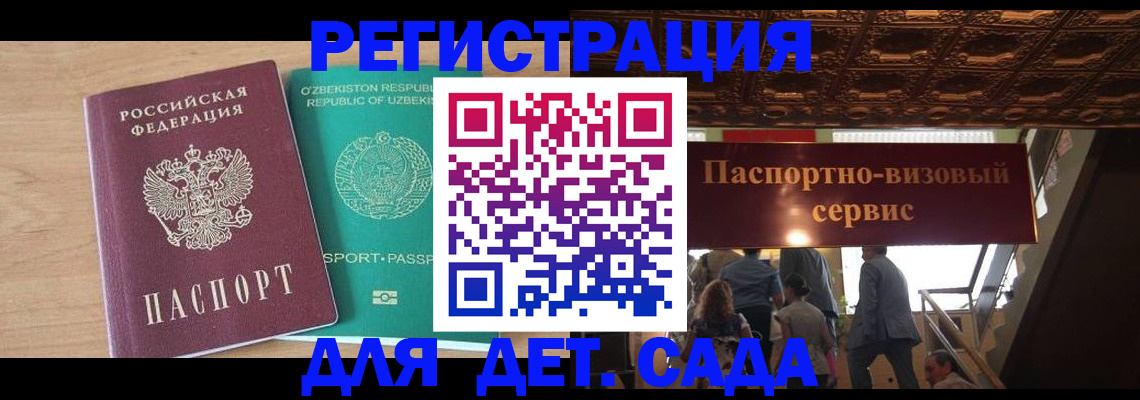 прописка от собственника в Абдулино